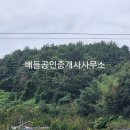 선소리 민박 이미지