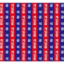 대영성인오락실 이미지