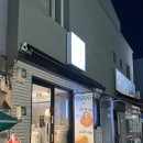 인터넷 천국 | 강릉 중앙시장 디저트 감자 타코야끼 감자천국