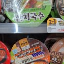 이마트24원주흥양로점 이미지