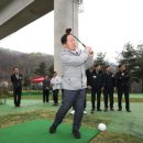 남양주파크골프장