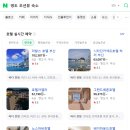 영도 엘스테이 이미지