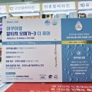 논현프라자약국 이미지