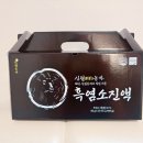 신월흑염소농장 이미지