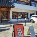 서촌/안국역 디저트- 유명한 도넛, 아이언맨 도넛, 랜디스 도넛 가격 메뉴 영업시간 꿀팁 『랜디스 도넛』