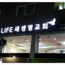 우리생명