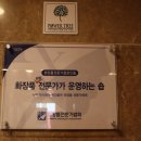 박수정청담뷰티센터인스티튜트