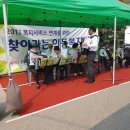 이동3통경로당 이미지