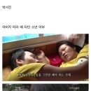 인간 극장에 나온 소년어부 근황 이미지