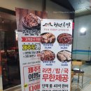 천년족발 이미지