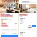 후쿠오카 호텔 신상 니시테츠 크룸 기온 다다미 숙소 대욕장 후기