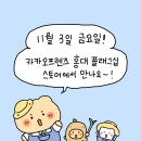 만화농장 Daum카페