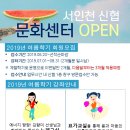 요가교실(오후반) 이미지