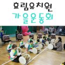 효림유치원 이미지
