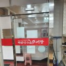 백년장수추어탕 이미지