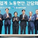 서울과학기술대학교노동조합 이미지