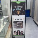 [평택고덕미용실] 민주디자이너님 빨리 영양 채워주는 가성비 클리닉 &#39;찰스리헤어테크 평택고덕점&#39;