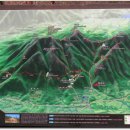 12월23일 홍성 용봉산 산행후 석굴파티 이미지