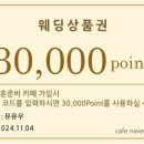W26. [웨딩촬영] 하남 섬스튜디오 흑백씬 촬영후기
