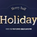 하프클럽 이미지