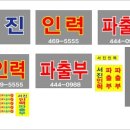 서진인력 이미지
