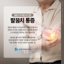 서울송마취통증의학과의원 이미지