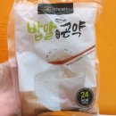 미웰 | [솔직후기] 곤약다이어트 _ 미웰 밥알 곤약쌀 (맛, 식감, 포만감)