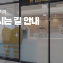 정평탑치과 네이버블로그