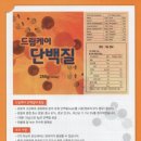 드림 메디케어 네이버블로그