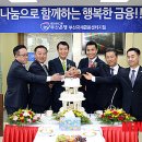 (주)부산은행 이미지