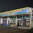 길성상사 Daum카페