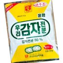 승진식품 쇼핑하우