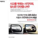 현대카정비공업사 이미지