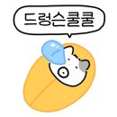 각산떡집