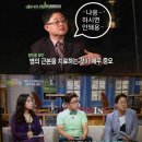 쥐가 날때 이미지