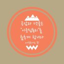 우인 민박 이미지