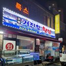 하남대로761번길 이미지