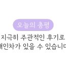 순천만왕새우직판장 이미지