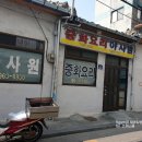 아사원 - 종로구 수표로20길 34 | 아사원