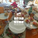 햇살봉봉