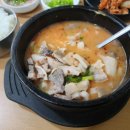 고여사 순대국 이미지