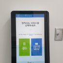 파라곤세탁소 이미지