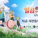 시즌출장수리 이미지