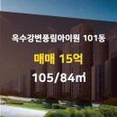 아이원공인중개사사무소 이미지