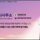 행정사사무소이유 이미지