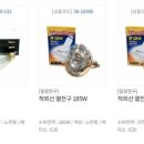 신광조명전기 이미지