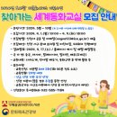 동화유치원 이미지
