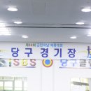 JC 당구클럽 이미지