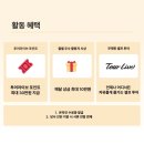 투어크루 네이버블로그