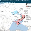 러시아 공세 캠페인 평가, 2025년 3월 2일(우크라이나 전황 이미지